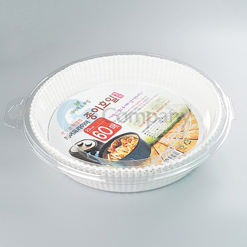 종이호일 접시형 23cm 에어프라이어용 (60매) 1개 소량판매